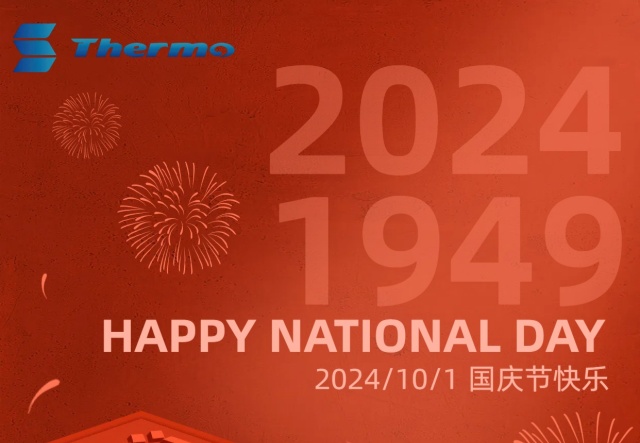 普天同慶，國泰民安！